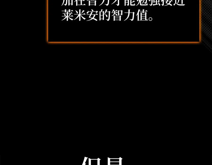 第52话 全军覆没109