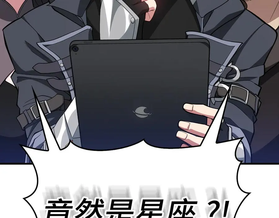 第54话 新发现147