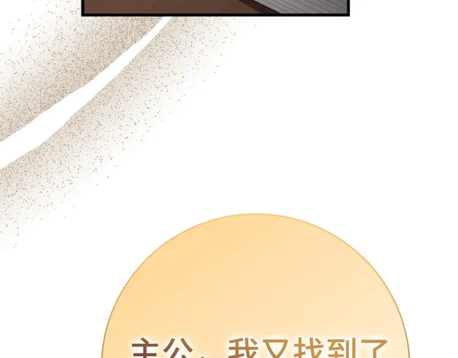 第53话 结盟128