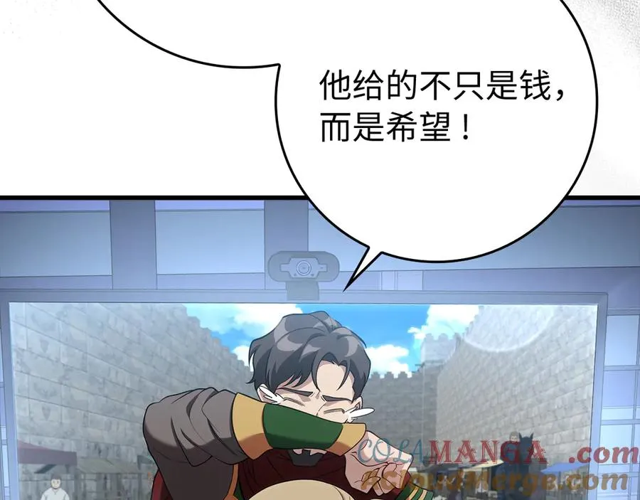 第55话 限时任务开启36