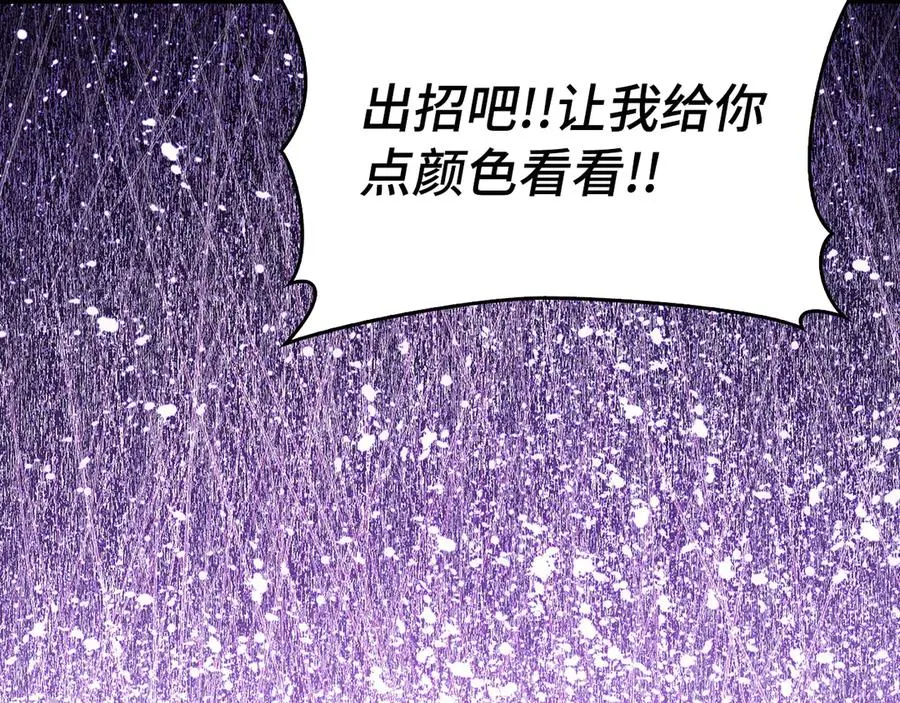 第52话 全军覆没31