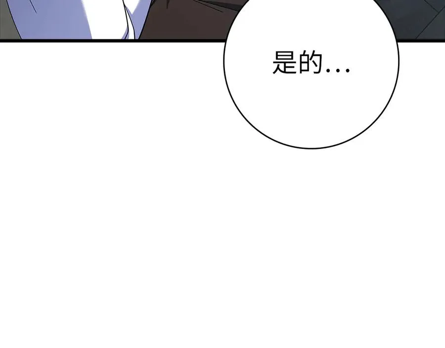 第52话 全军覆没167