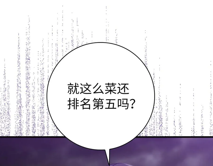 第52话 全军覆没49