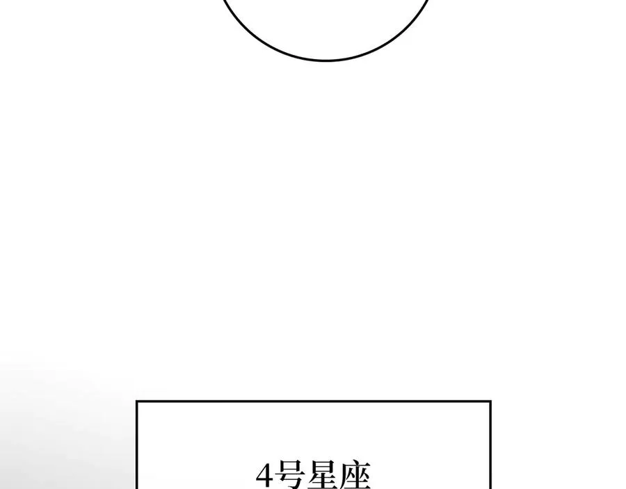第54话 新发现151