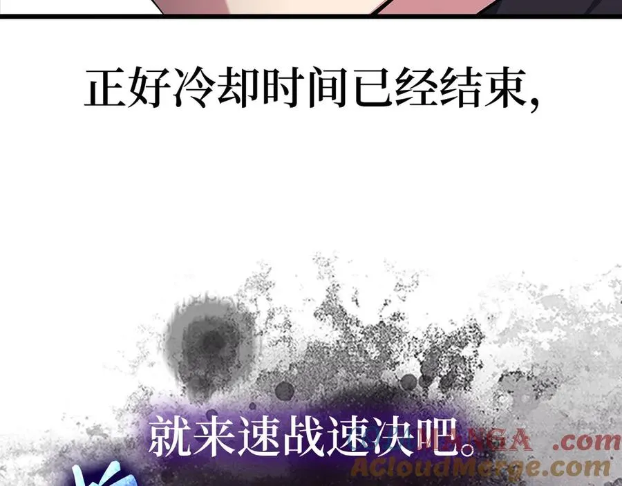 第52话 全军覆没128