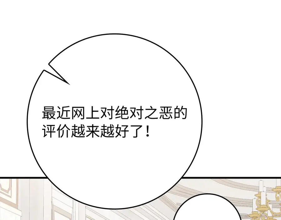 第54话 新发现78