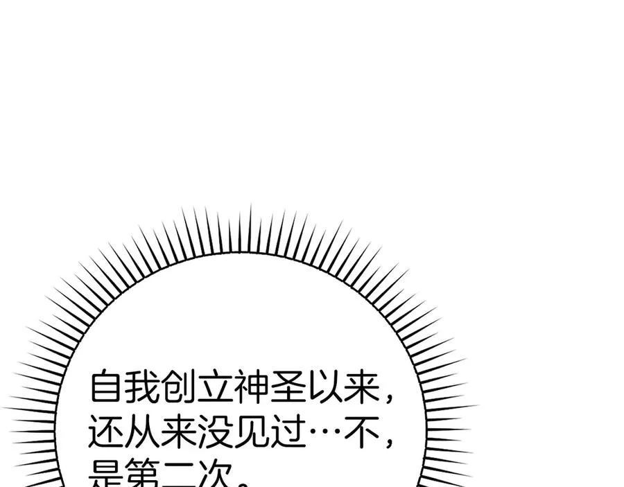 第52话 全军覆没121