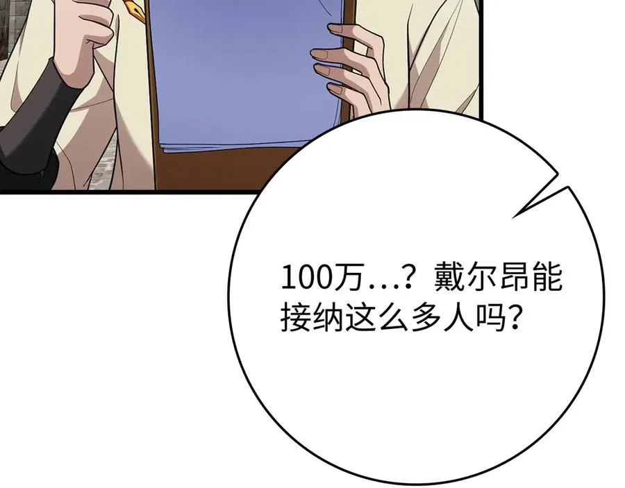 第55话 限时任务开启71