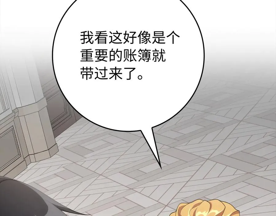 第54话 新发现141