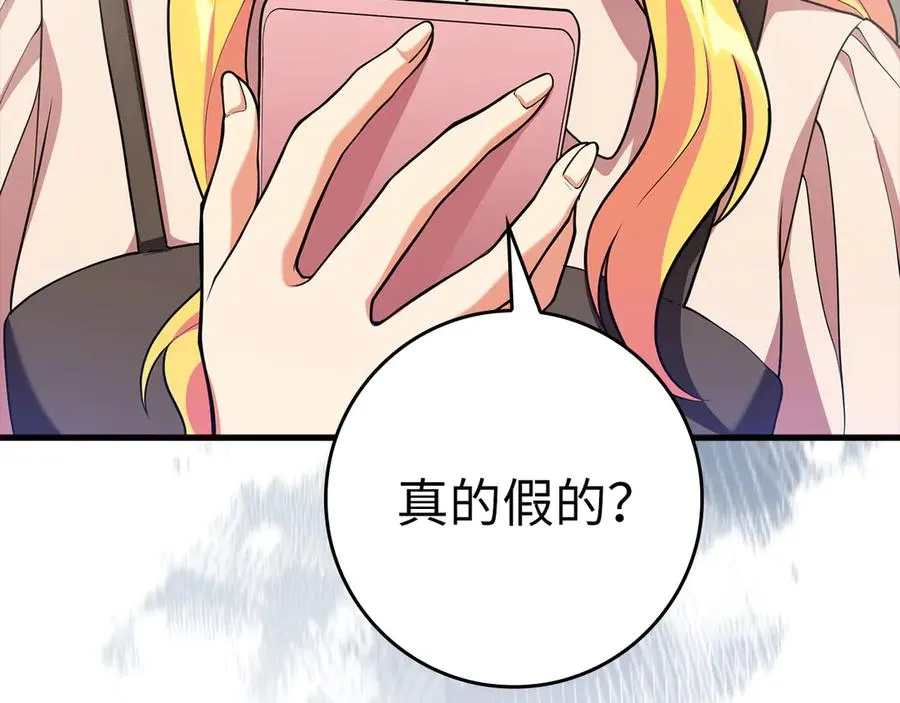 第53话 结盟74