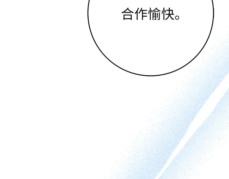 第53话 结盟40