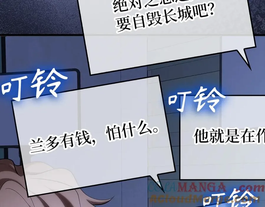 第55话 限时任务开启40