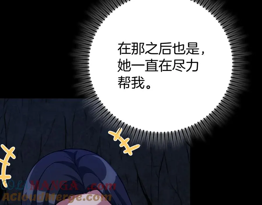 第55话 限时任务开启168