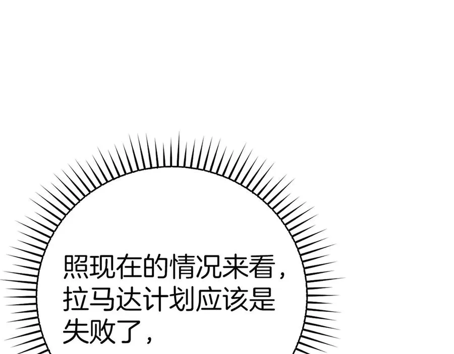 第52话 全军覆没26
