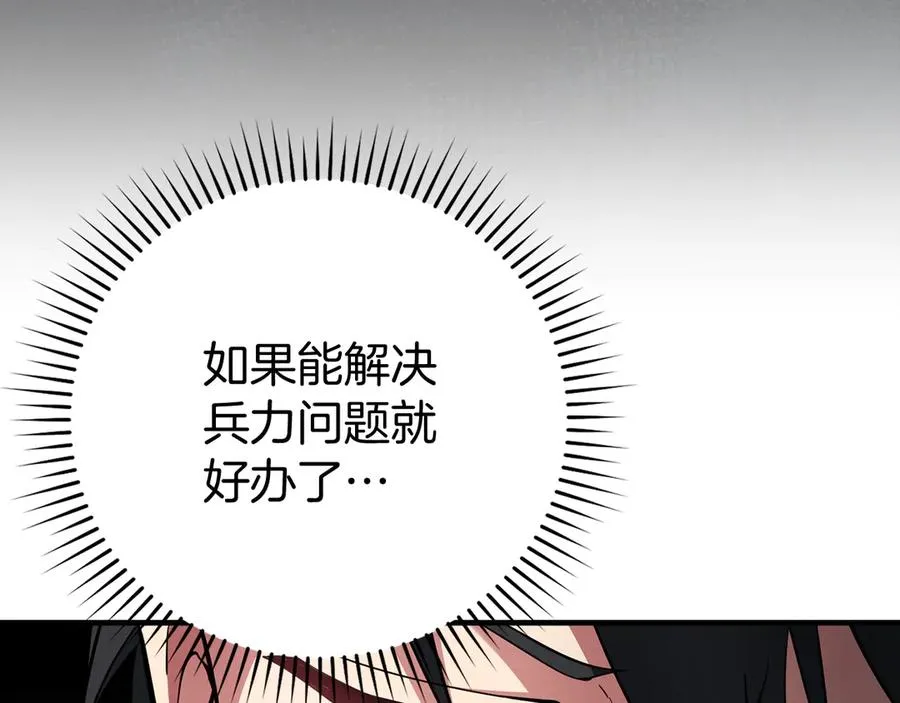 第54话 新发现106