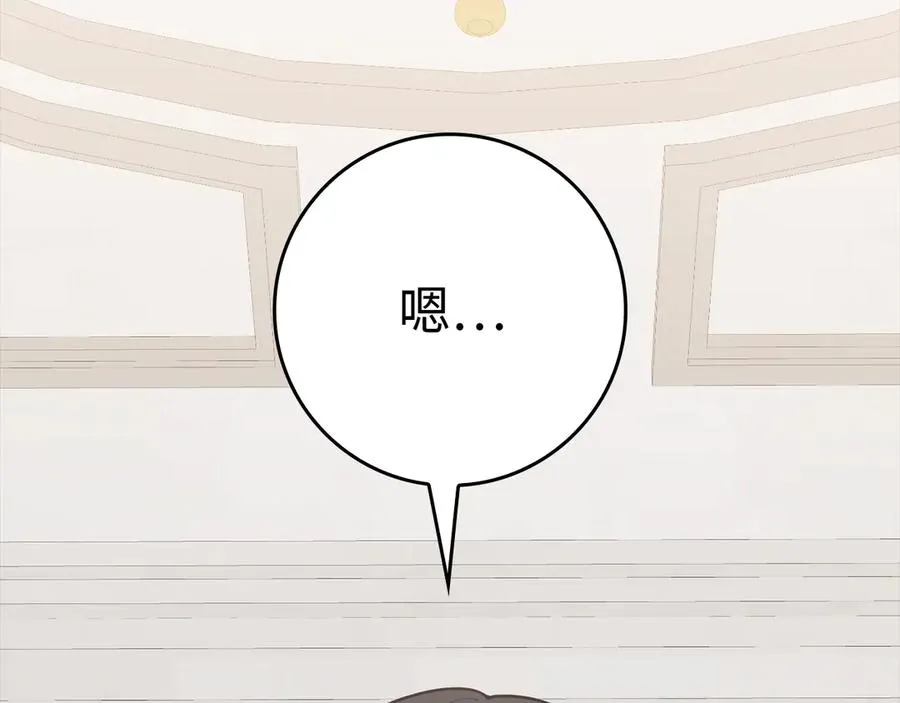 第54话 新发现173