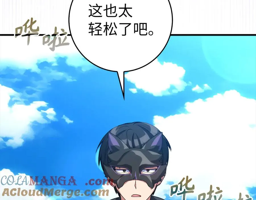 第53话 结盟117
