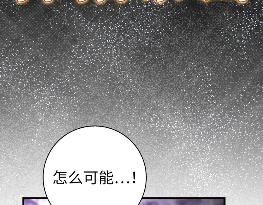 第52话 全军覆没118