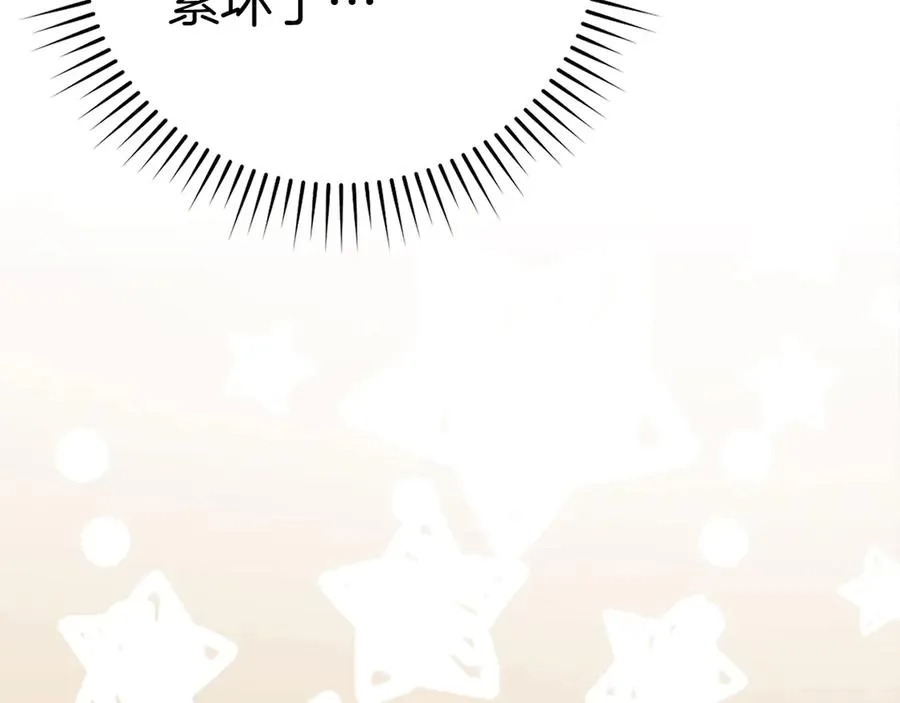 第53话 结盟135