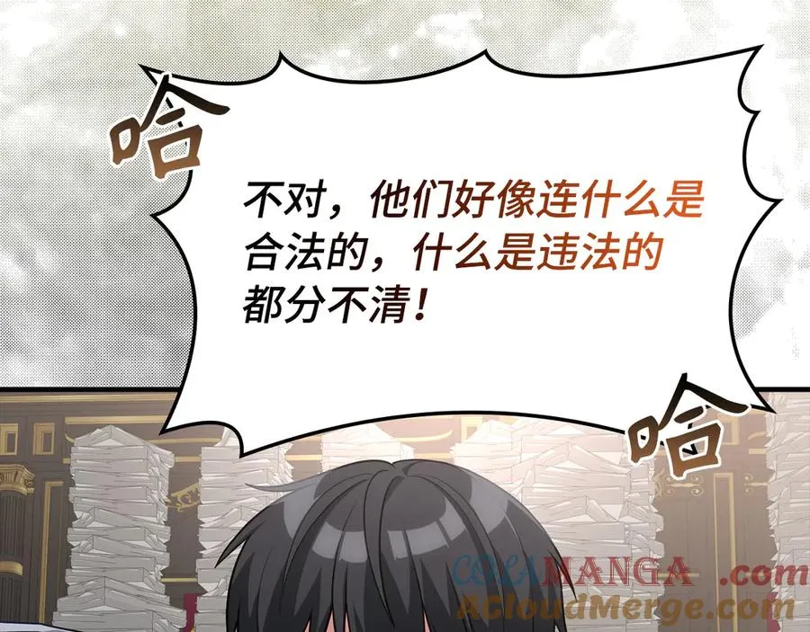 第53话 结盟133