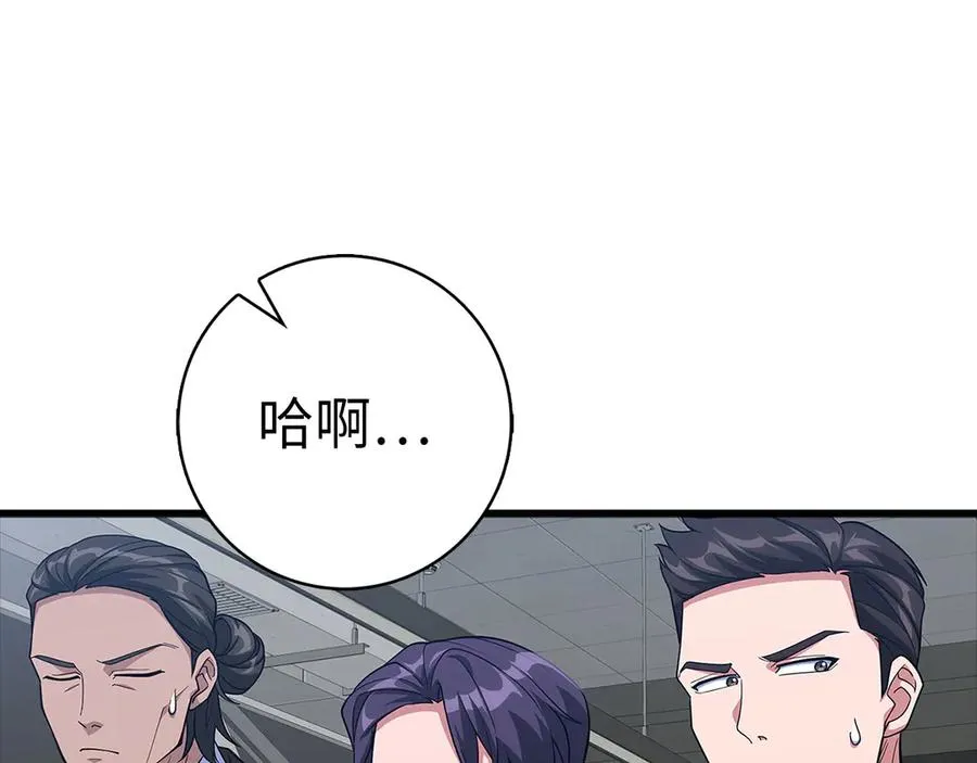 第52话 全军覆没134