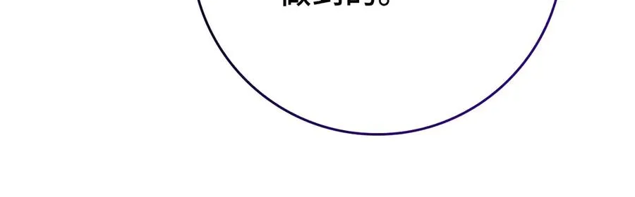 第55话 限时任务开启46