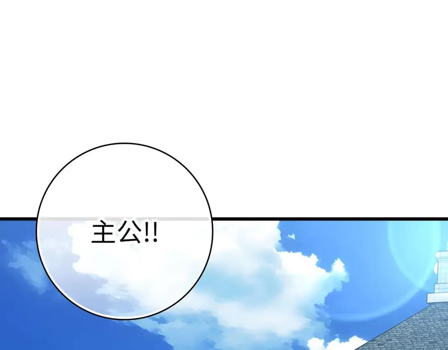 第52话 全军覆没187
