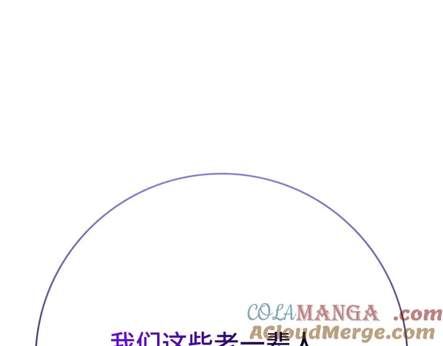 第55话 限时任务开启236