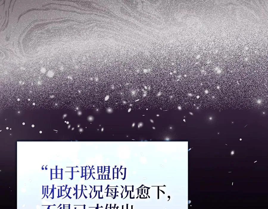 第53话 结盟194