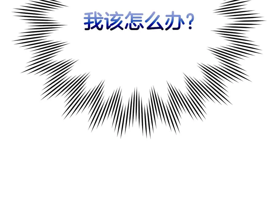 第53话 结盟175