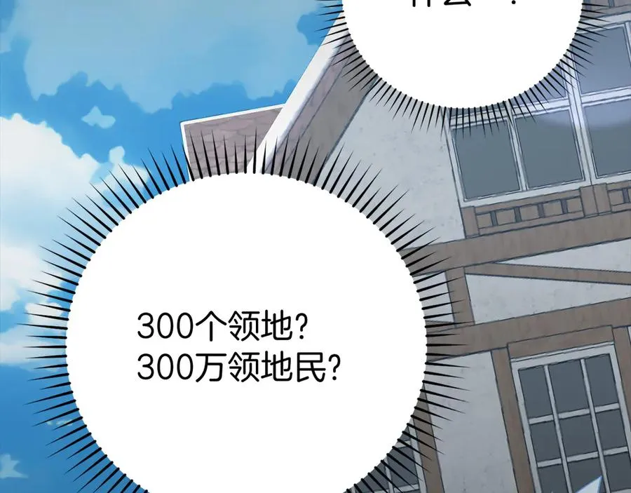 第55话 限时任务开启145
