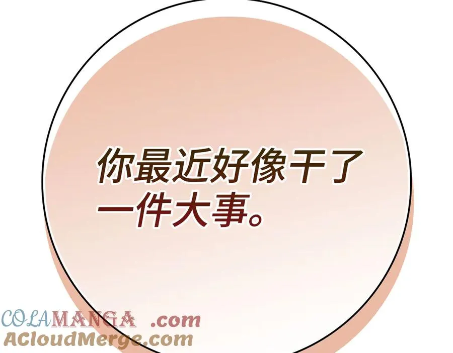 第52话 全军覆没208