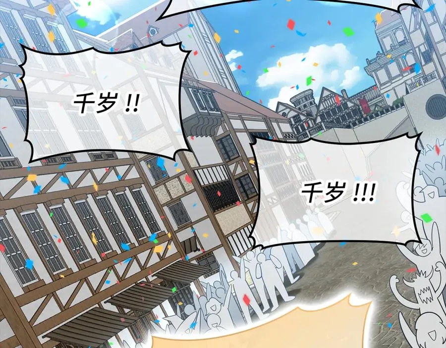 第55话 限时任务开启111
