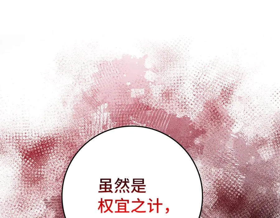 第53话 结盟186