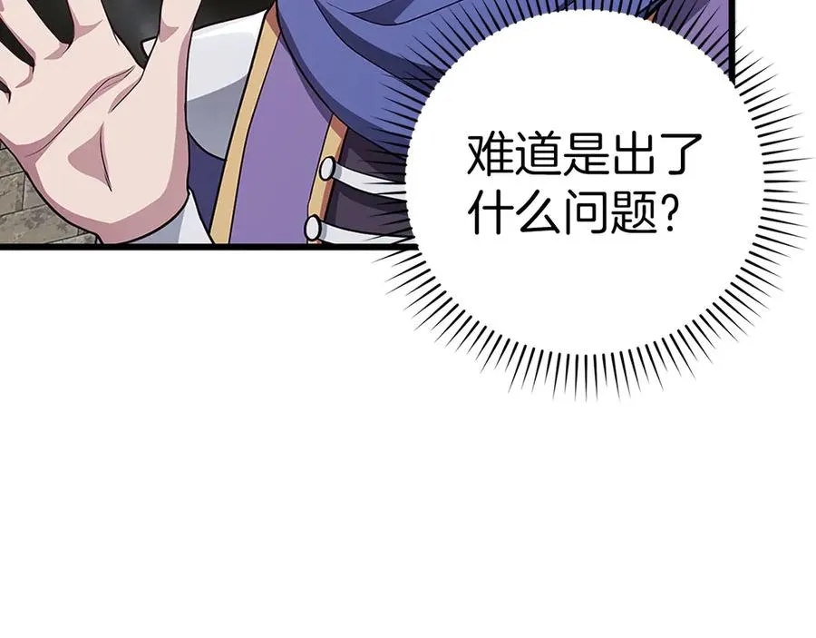 第52话 全军覆没6