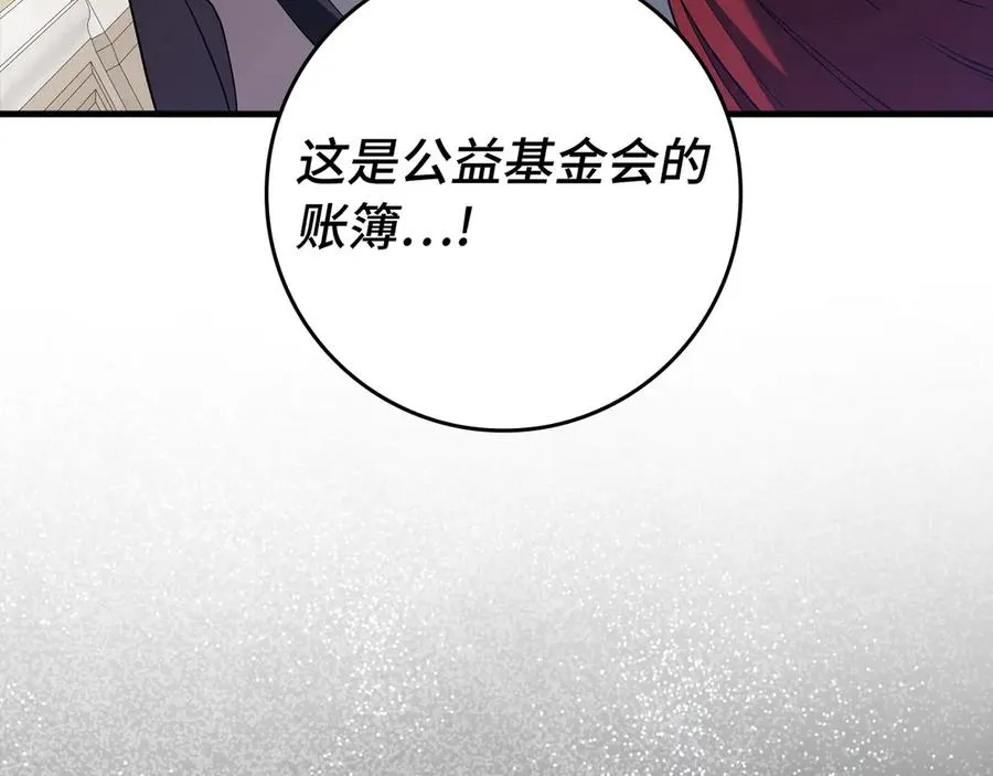 第54话 新发现127