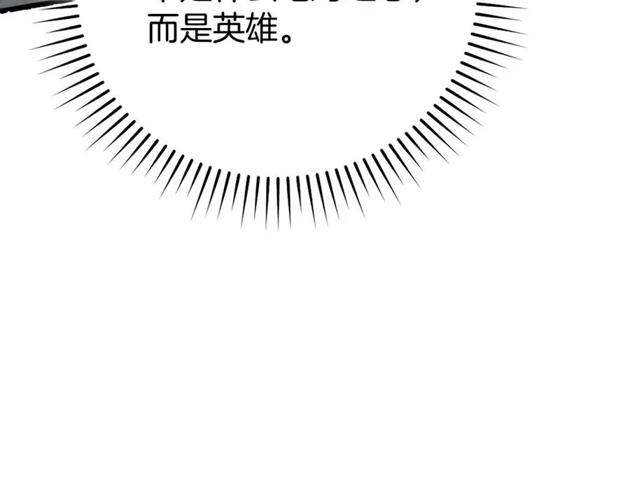 第55话 限时任务开启225