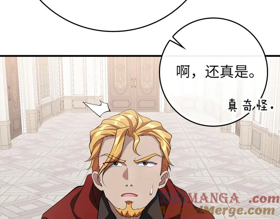 第54话 新发现168