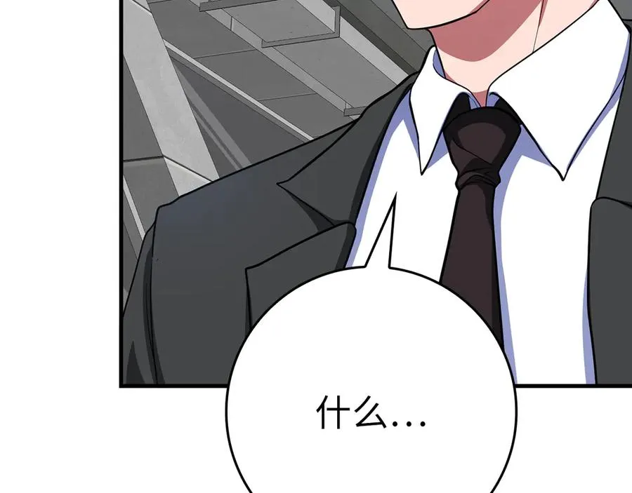 第53话 结盟184