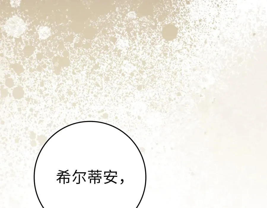 第53话 结盟54