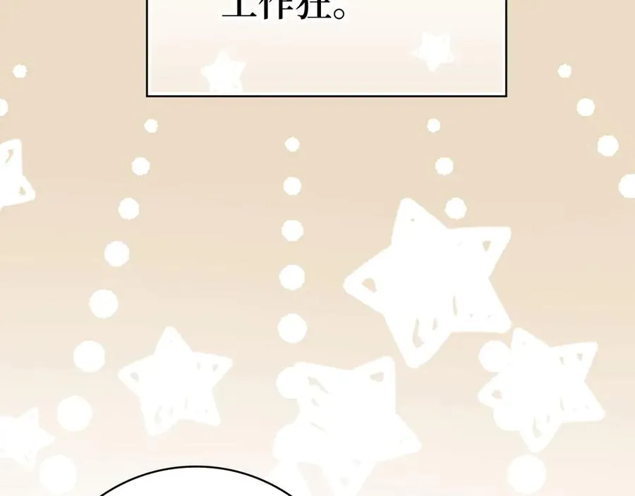第53话 结盟139