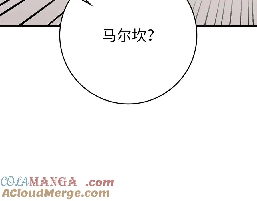 第54话 新发现124