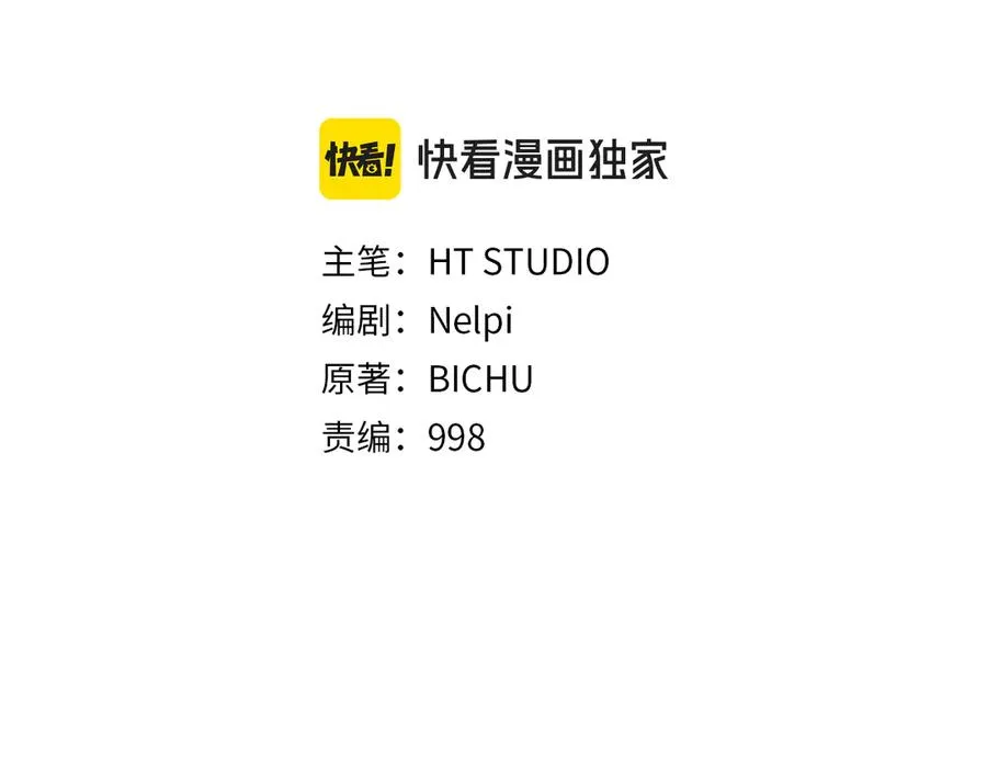 第54话 新发现38