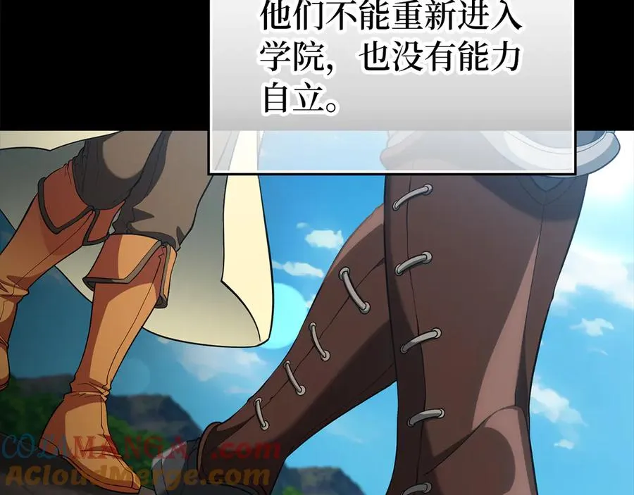 第55话 限时任务开启20