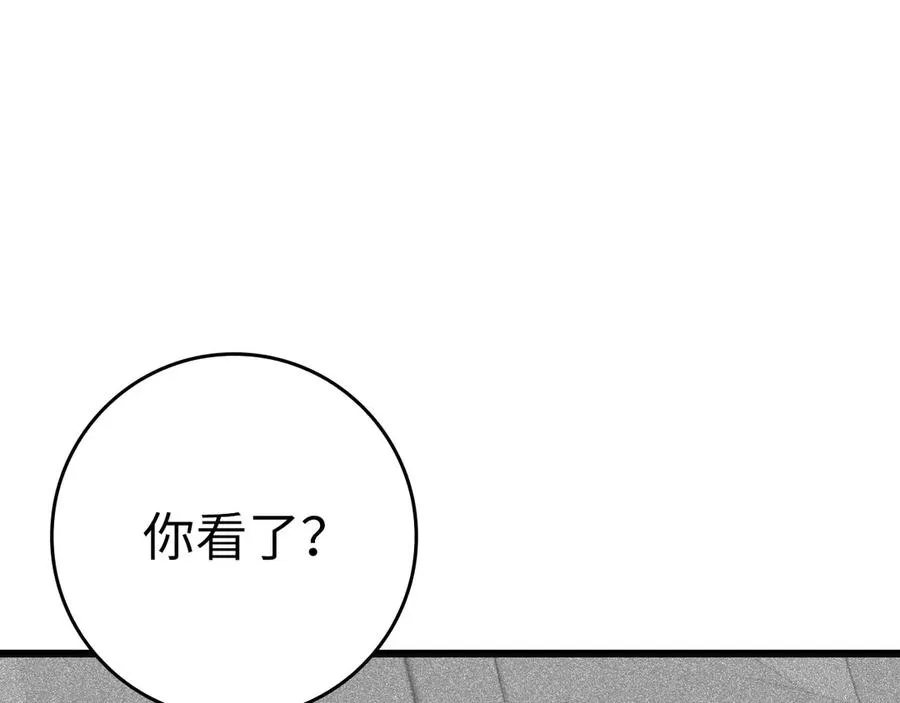 第53话 结盟78