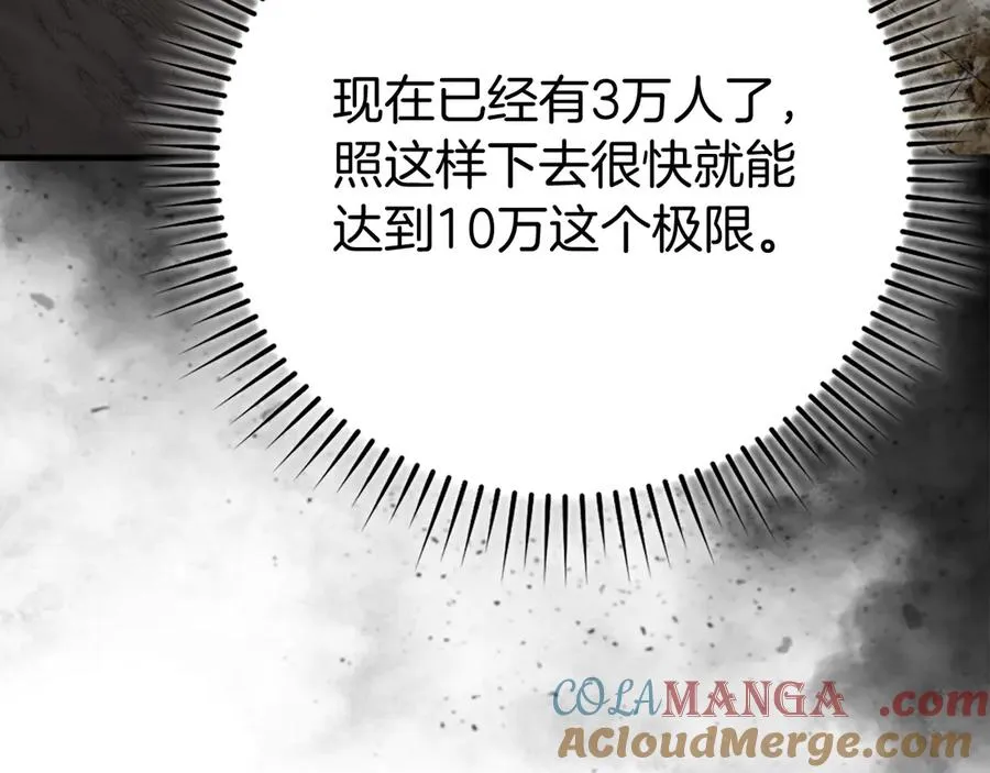 第54话 新发现92