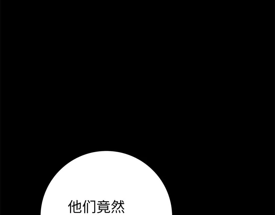 第54话 新发现135