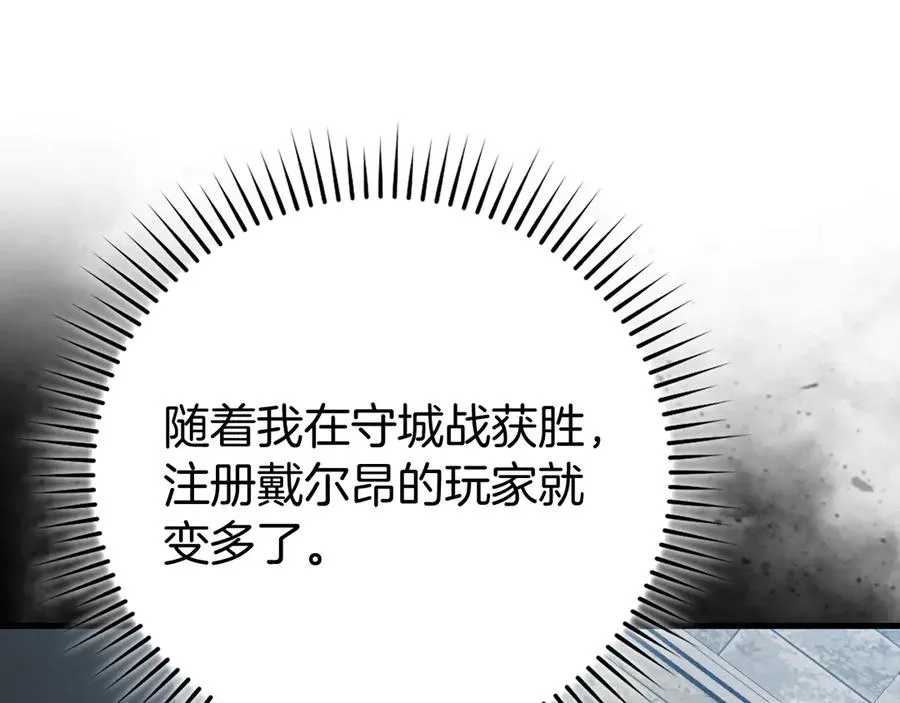 第54话 新发现89