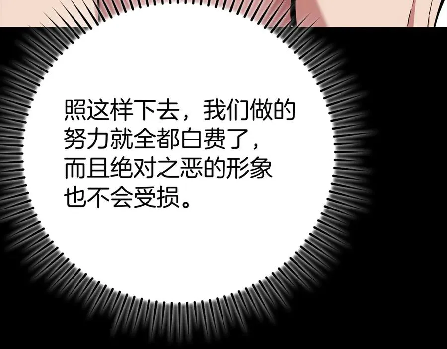 第54话 新发现55