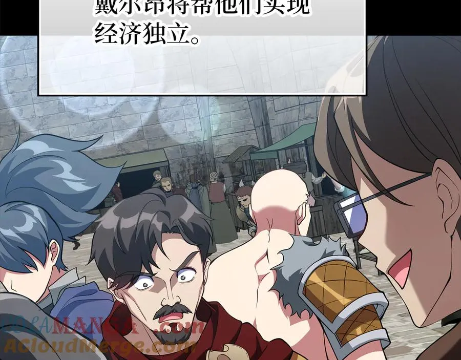 第55话 限时任务开启32